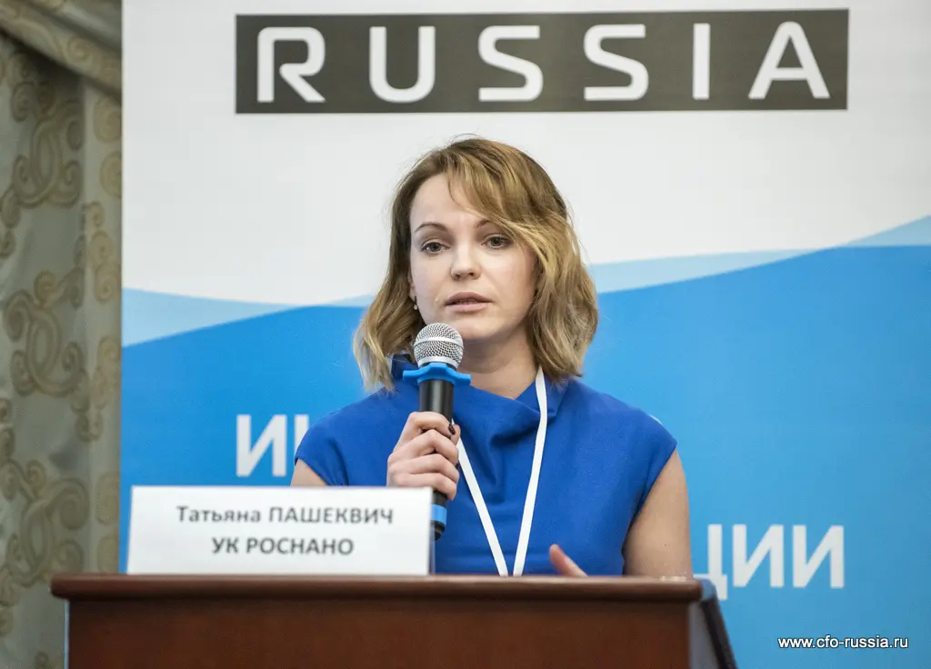 Татьяна Пашкевич<br />
Руководитель направления по налогообложению иностранных компаний УК РОСНАНО ART_8508.JPG