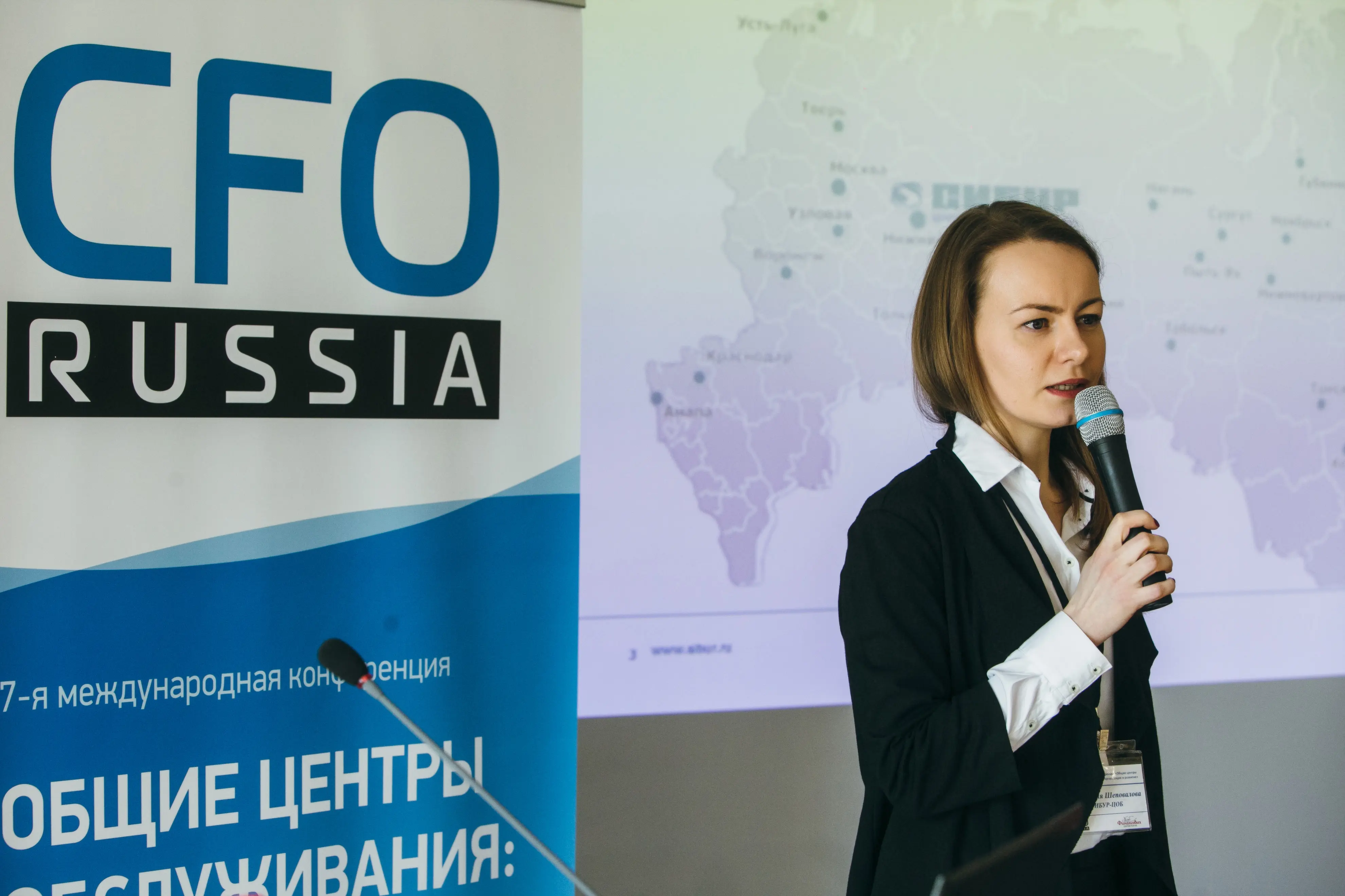 70. Анастасия Шеповалова, главный эксперт Единого расчетного центра, СИБУР-ЦОБ 70.jpg