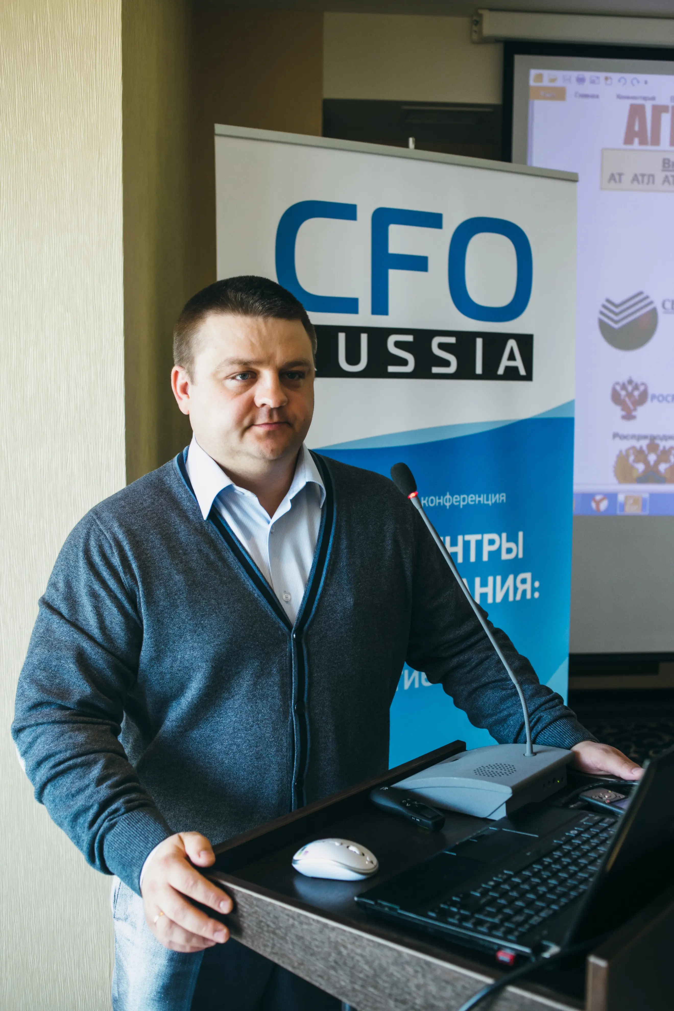 44. Александр Гнездилов, руководитель ОЦО, АгроТерра 44.jpg