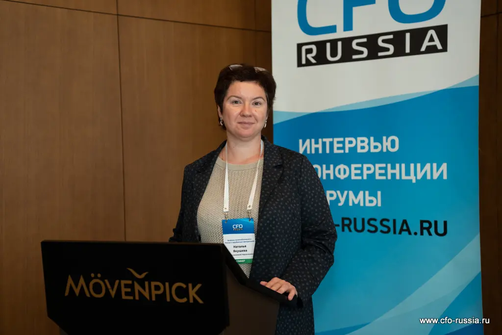 Наталья Якушева, налоговый директор, Группа компаний Черноголовка, выступила с докладом «Сложности и ожидания от налога на сверхприбыль. Будущее налога» _NPY2986_Якушева.jpg