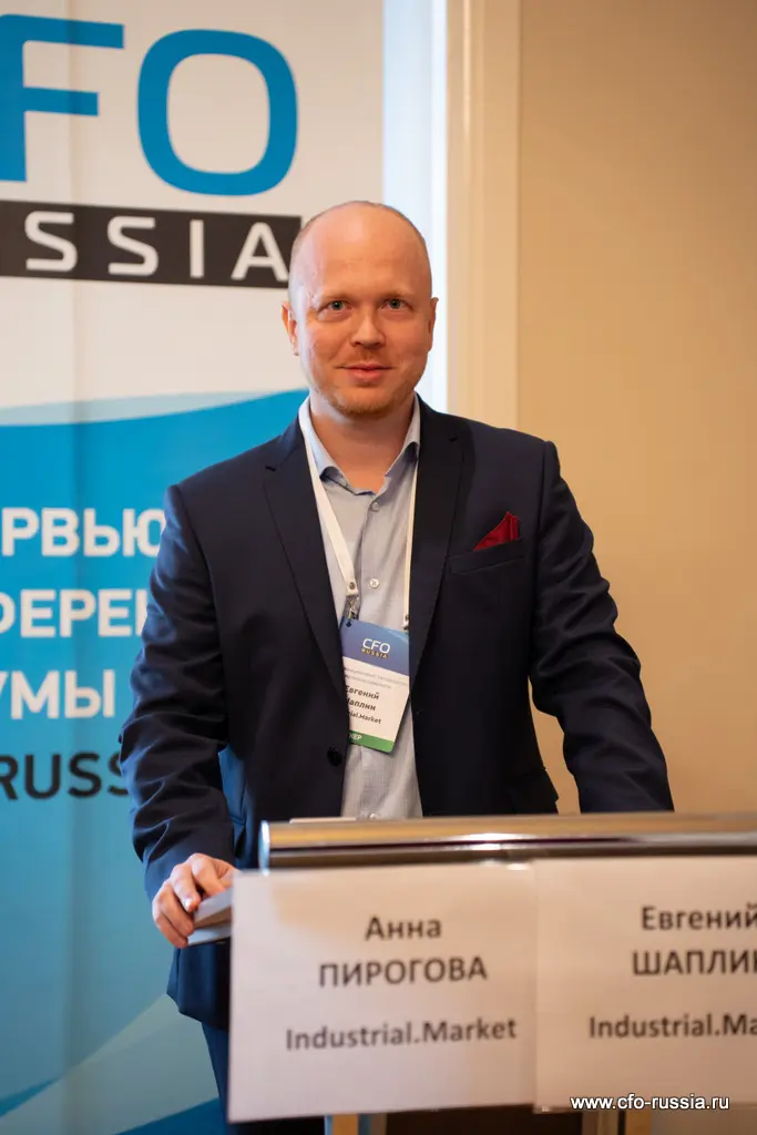 Евгений Шаплин<br />
Руководитель департамента по работе с поставщиками<br />
Industrial.Market Шаплин (3).jpg