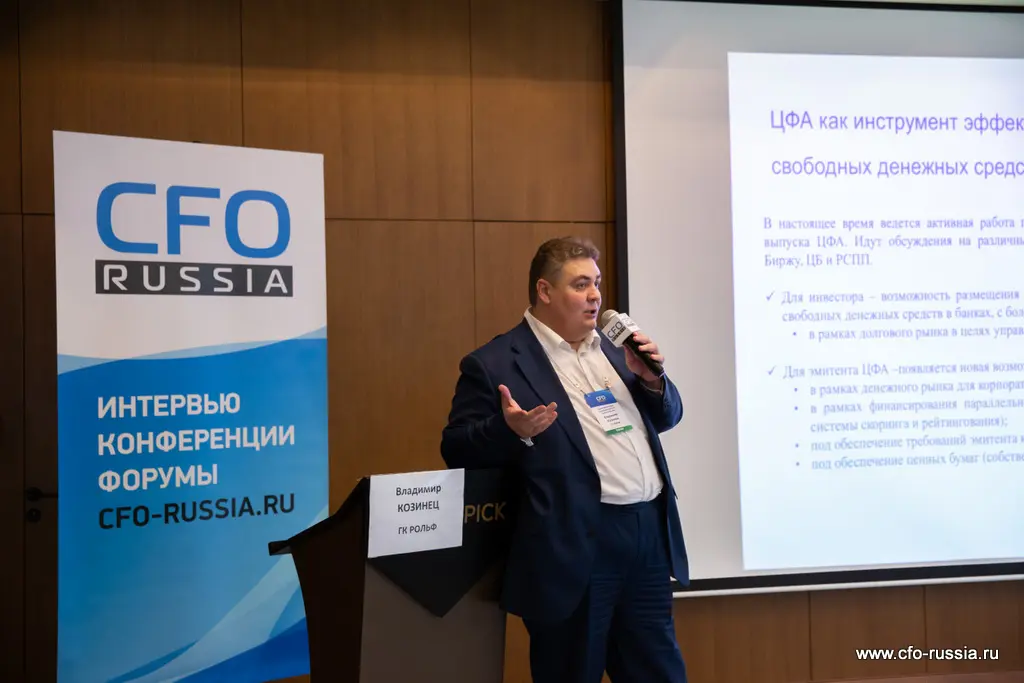 Владимир Козинец<br />
Президент Ассоциации корпоративных казначеев<br />
Директор Департамента казначейства и управления рисками<br />
ГК РОЛЬФ _MG_4455 Козинец.jpg