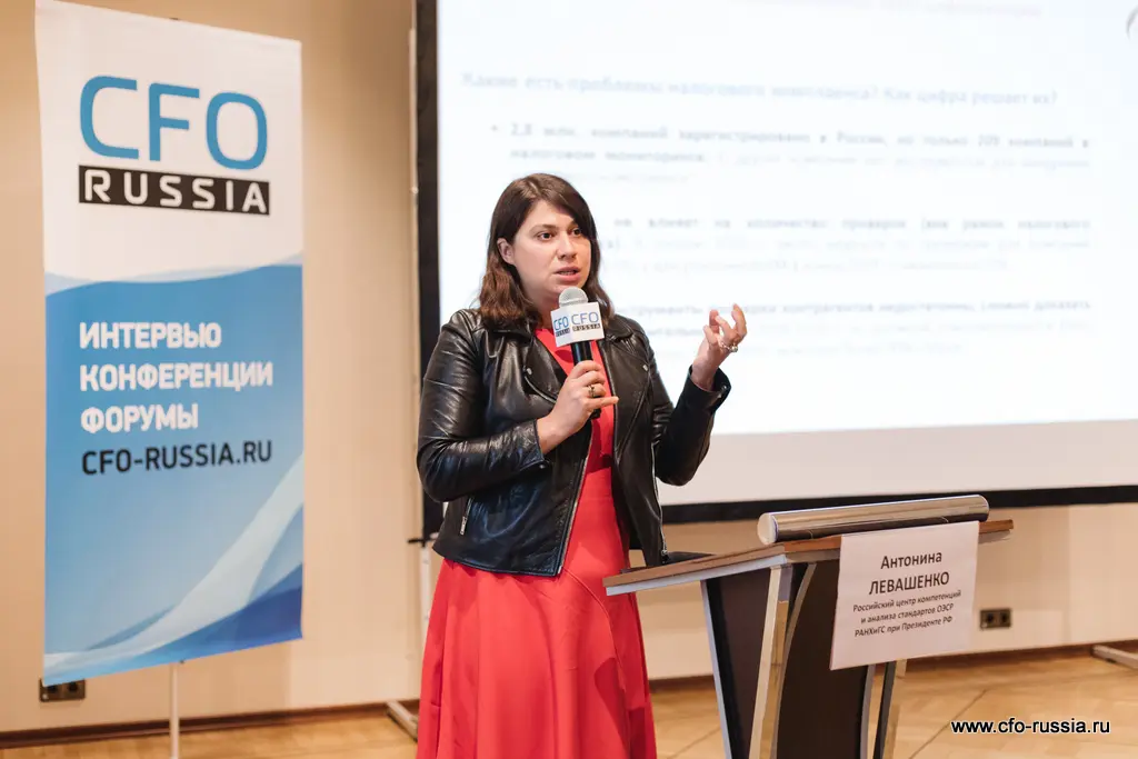 Антонина Левашенко<br />
Руководитель<br />
Российский центр компетенций и анализа<br />
стандартов ОЭСР РАНХиГС при Президенте РФ Q67A0959.jpg