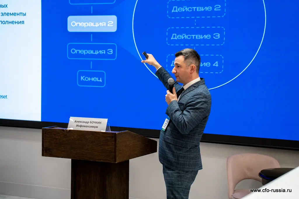 Александр Бочкин, основатель, Инфомаксимум, объяснил, как работает Task Mining для оптимизации операций и автоматизации расчета себестоимости услуг ОЦО _DSC5503 Бочкин.JPG