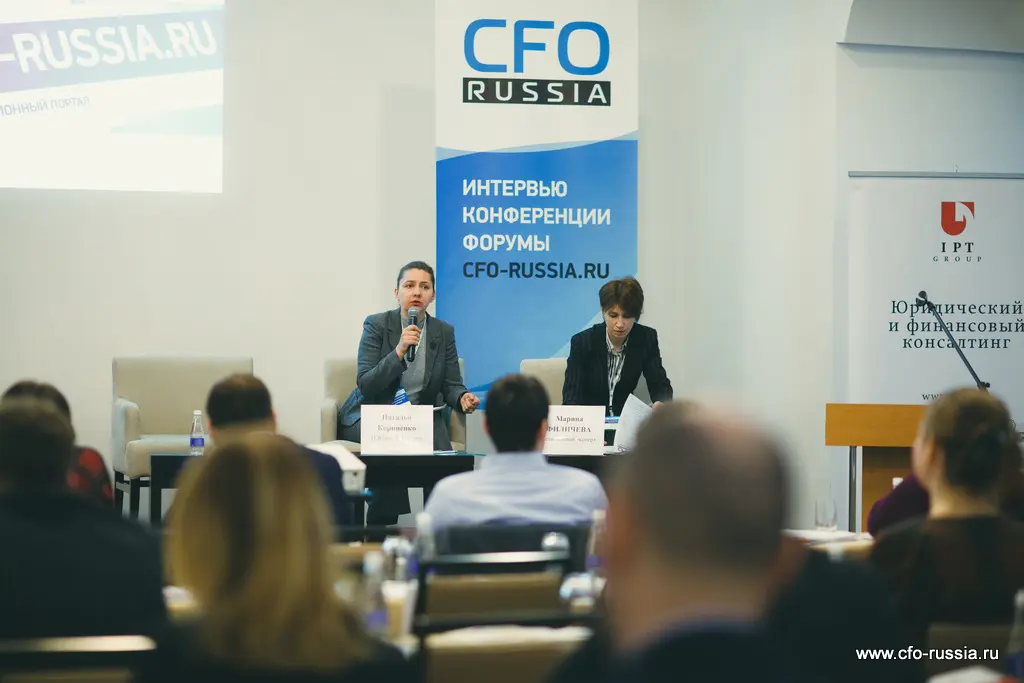 Десятый налоговый форум «Корпоративное налоговое планирование» IMG_8778.jpg