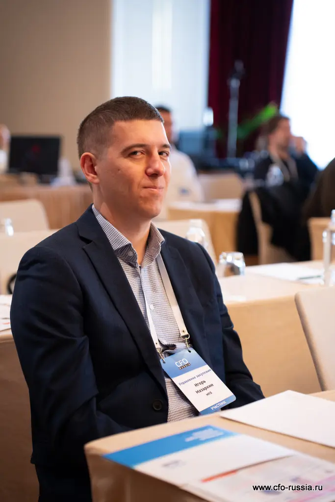 Одиннадцатая конференция «Управление закупками» _NPY9000.jpg