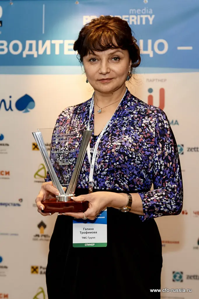 Галина Трофимова<br />
Начальник отдела кадров<br />
ТМС Групп<br />
Победитель номинации "Лучший проект по повышению эффективности" SAM_0821.jpg