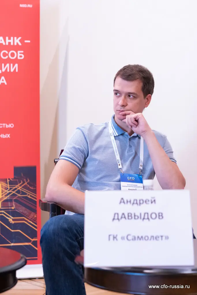 Андрей Давыдов<br />
Руководитель управления по финансам<br />
ГК «Самолет» NSA08604 Давыдов.JPG
