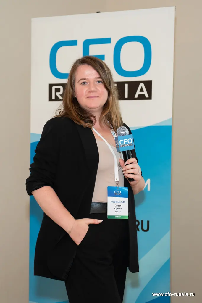 Олеся Кузина<br />
Руководитель центра правовой поддержки трудовых отношений дирекции по персоналу<br />
Магнит _NSA4800_Кузина.jpg