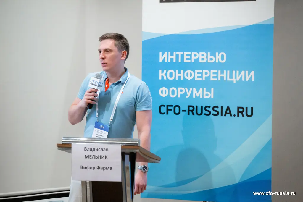 Владислав Мельник<br />
Руководитель финансовой службы<br />
Вифор Фарма IMG_4520 Мельник.jpg