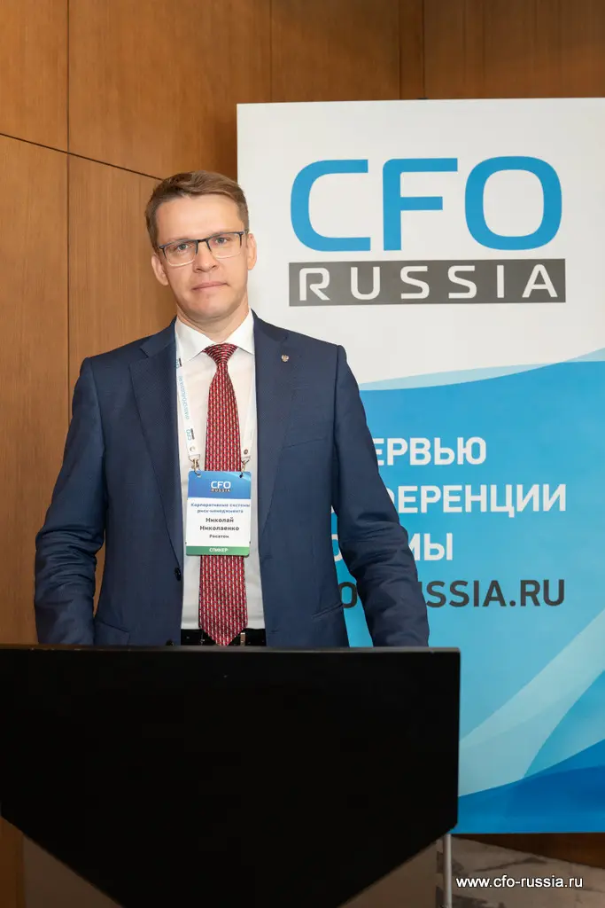 Николай Николаенко<br />
Начальник отдела управления рисками<br />
Росатом Николаенко2.jpg