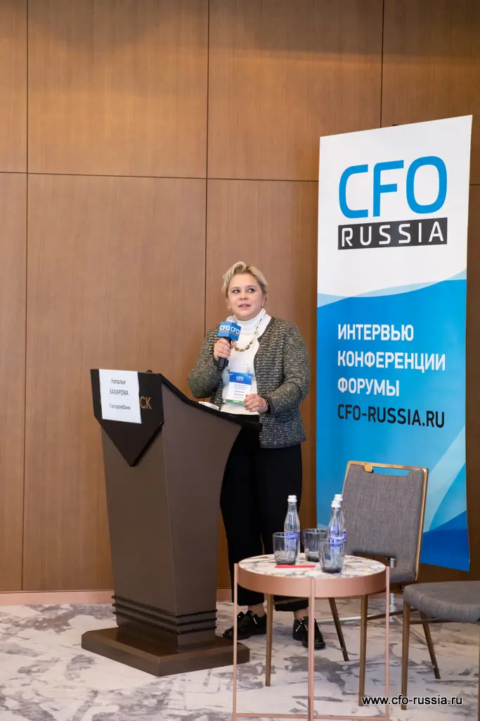 Наталья Захарова<br />
Вице-президент, начальник центра структурирования и продаж<br />
транзакционных продуктов<br />
Газпромбанк _MG_3910 Захарова.jpg