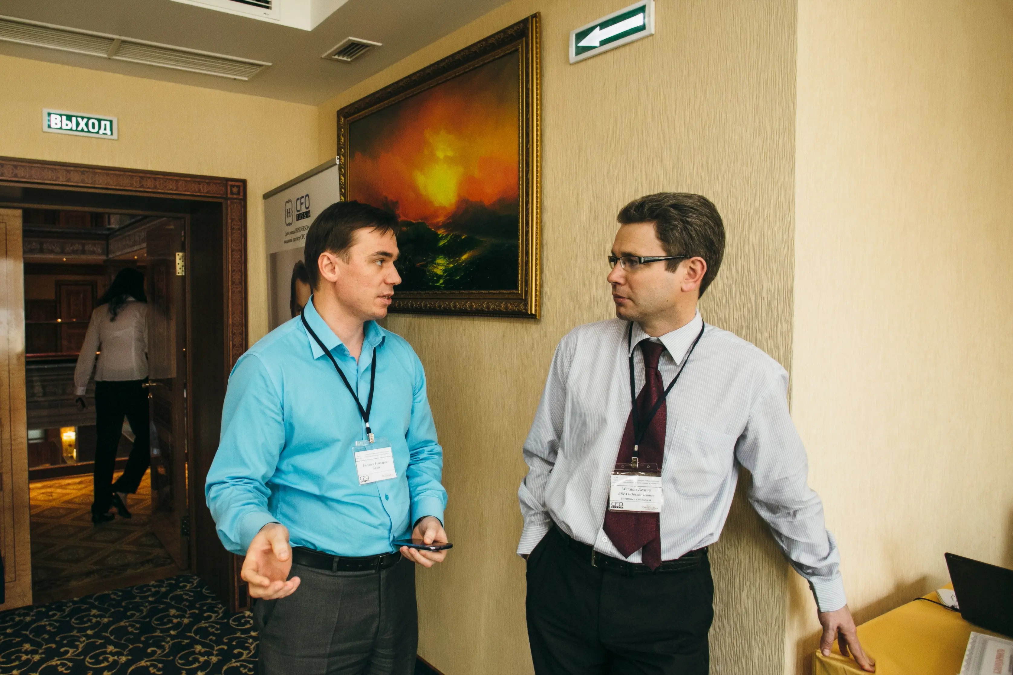 88. Седьмая конференция «Общие центры обслуживания: организация и развитие», организованная порталом CFO-Russia.ru и Клубом финансовых директоров 88.jpg