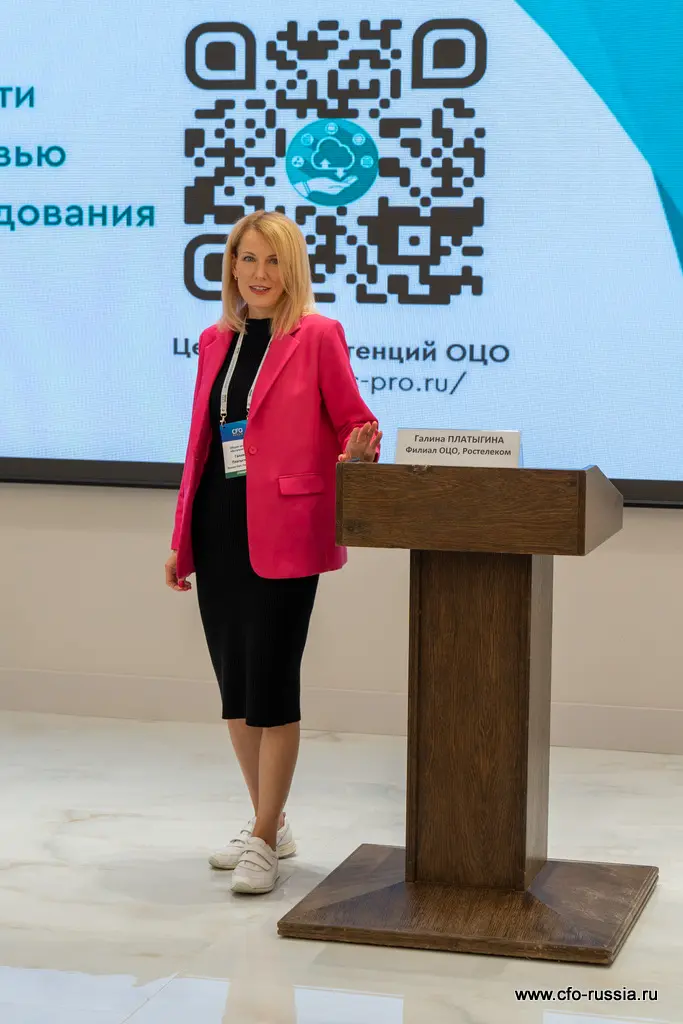 Галина Платыгина, директор центра документационного сопровождения, Филиал ОЦО, Ростелеком, на 36-й конференции "ОЦО: организация и развитие" _DSC6499 Платыгина.JPG