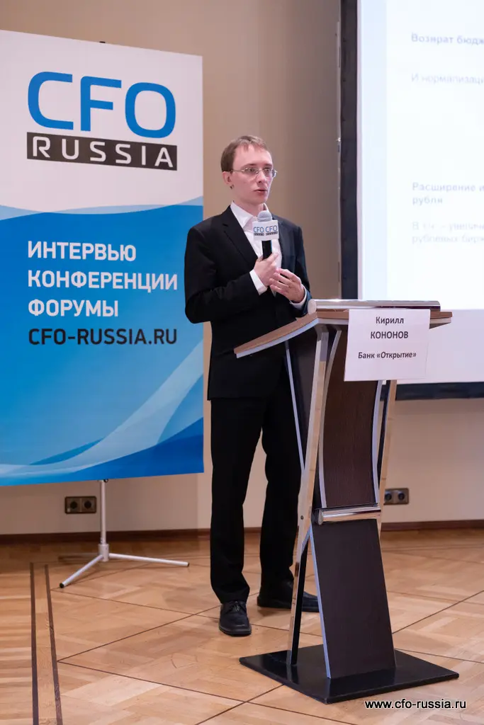 Кирилл Кононов<br />
Управляющий директор<br />
Банк «Открытие» NSA09265 Кононов.JPG