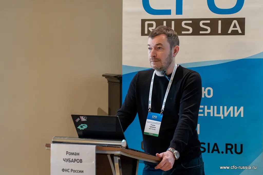 Роман Чубаров, начальник отдела методологии применения электронной подписи и хранения электронных документов хозяйствующими субъектами Управления электронного документооборота, ФНС России 1_Роман Чубаров.jpeg