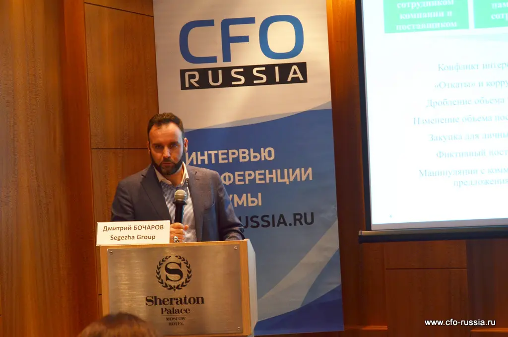 Дмитрий Бочаров<br />
Вице-президент по контролю и аудиту<br />
Segezha Group<br />
 bocharov.JPG