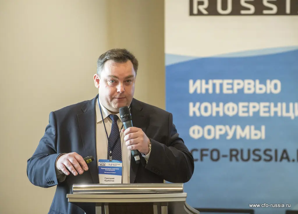 Григорий Курбатов<br />
Руководитель группы по оказанию услуг в области управления налогообложением департамента налогового и юридического консультирования<br />
КПМГ в России и СНГ ART_8201.JPG