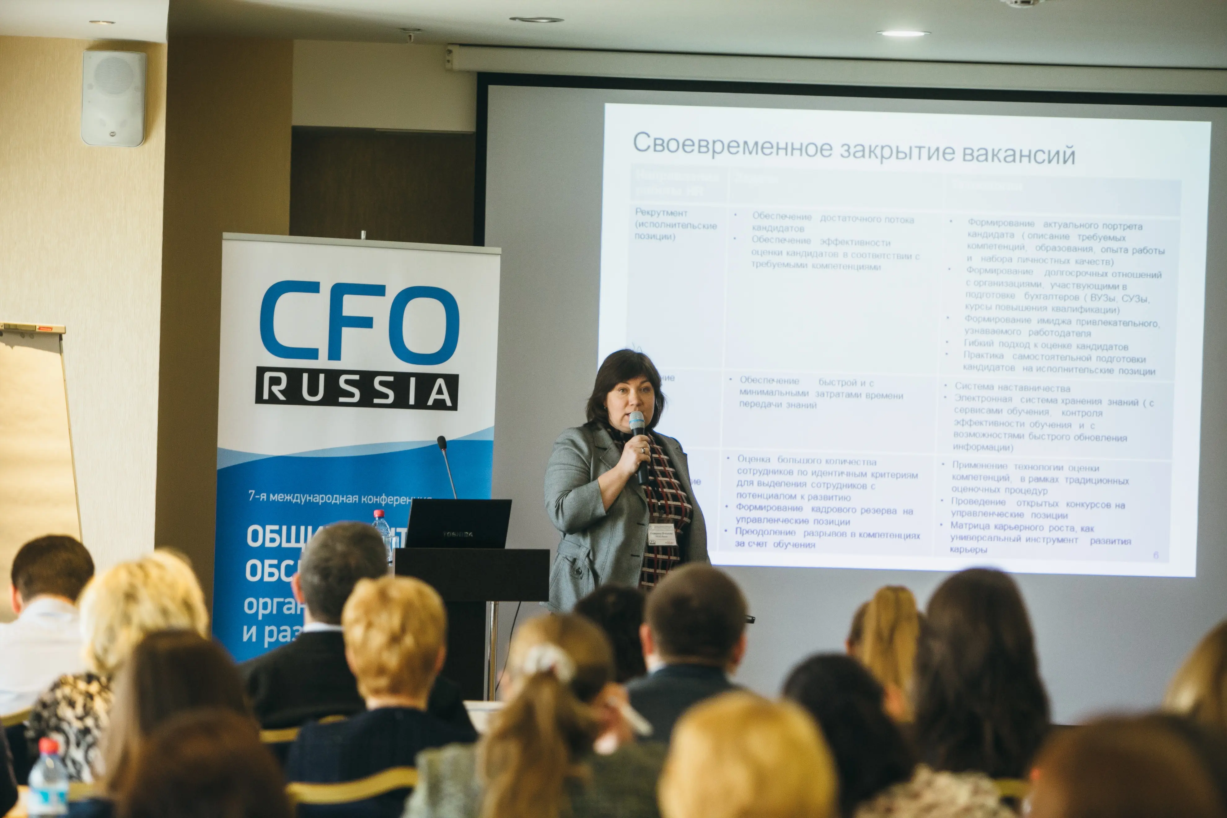 91. Екатерина Потапова, менеджер по работе с персоналом в TELE2 Россия 91.jpg