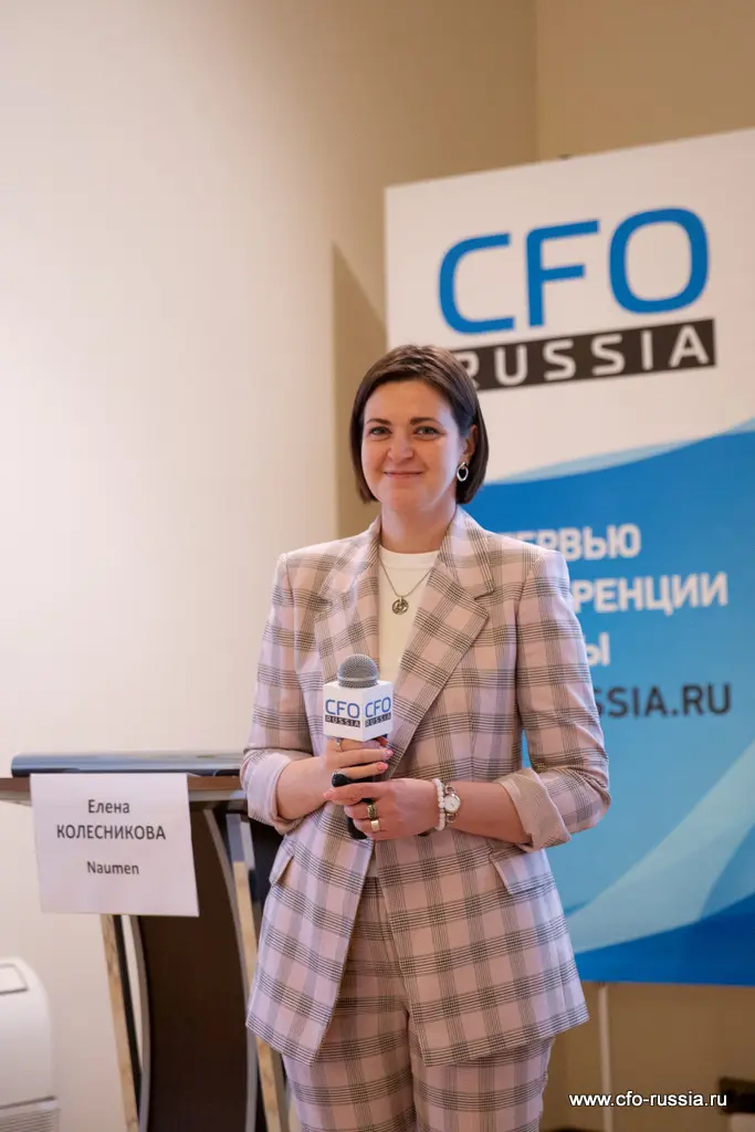 Елена Колесникова<br />
Руководитель портфеля продуктов<br />
Naumen _MG_9539 Колесникова.JPG