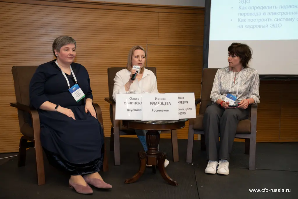 Ольга Овчинская, Ирина Румянцева и Анна Санкевич 23. Овчинская  Румянцева Санкевич.jpg