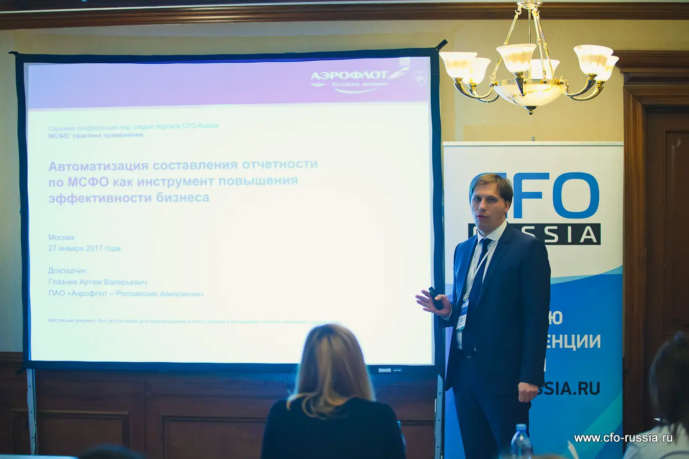 Артем Глазнев<br />
Руководитель блока отчетности и планирования по МСФО<br />
Аэрофлот IMG_8614.jpg