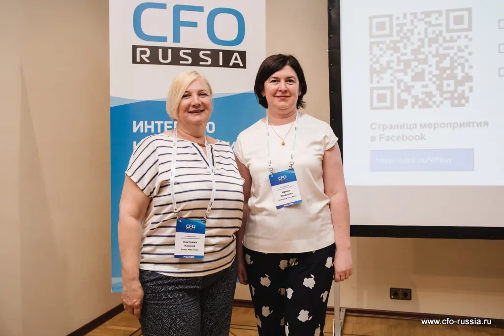 Конференция «Налоговый мониторинг» Q67A1118.jpg