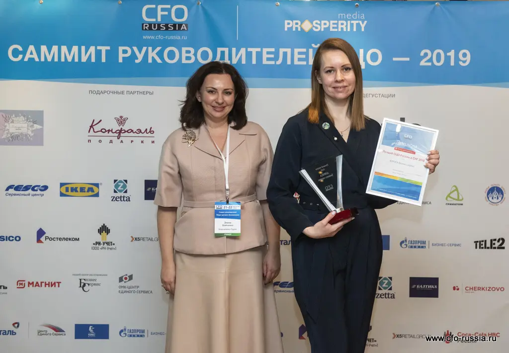 Элина Бойченко, вице-президент по цифровизации и трансформации, <br />
Евроцемент-Групп, и Екатерина Корчуганова, генеральный директор, АЛРОСА Бизнес-сервис, победитель в номинации "Лучший запуск ОЦО" ART_9568.JPG