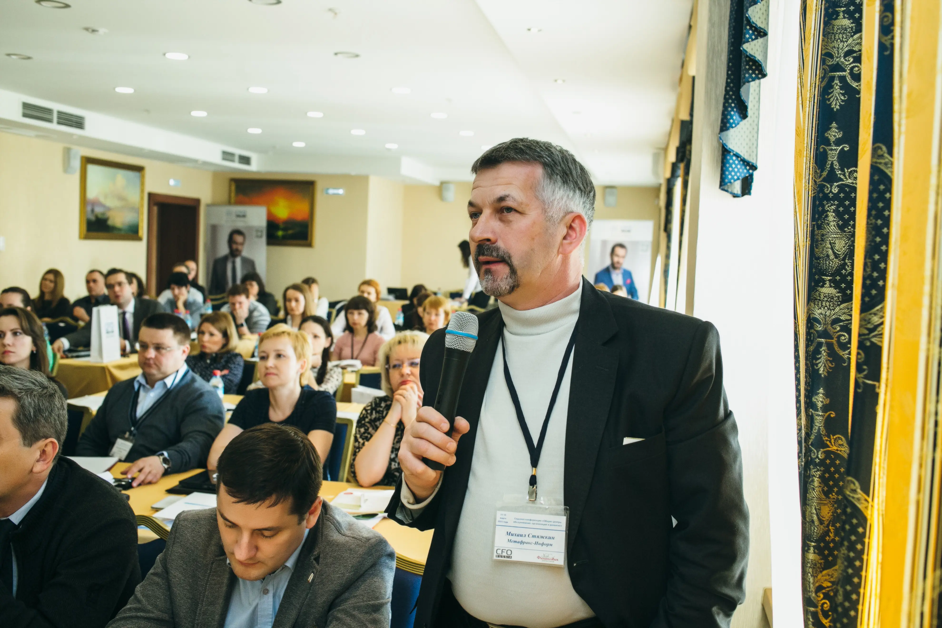 37. Седьмая конференция «Общие центры обслуживания: организация и развитие», организованная порталом CFO-Russia.ru и Клубом финансовых директоров 37.jpg