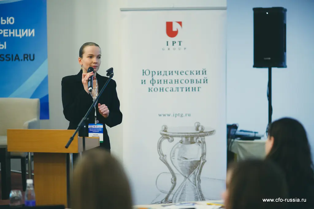 Татьяна Айрапетова<br />
Руководитель отдела методологии бухгалтерского и налогового учета Группа компаний Rambler&Co IMG_9159.jpg
