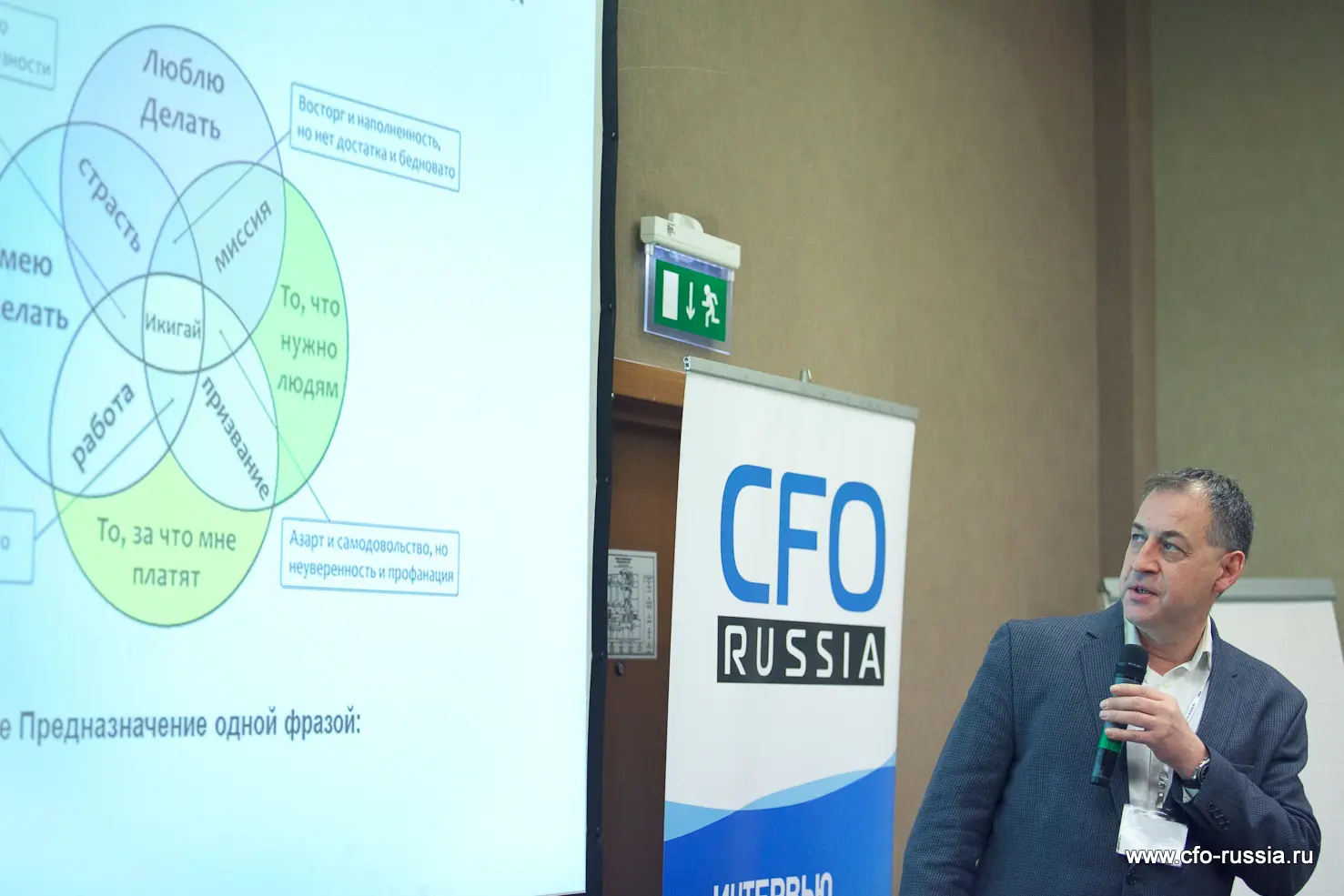 Виталий Подольский,<br />
управляющий партнер, ФМФ Капитал;<br />
председатель комитета по финансам и аудиту, Кухни Марии IMG_9100.jpg