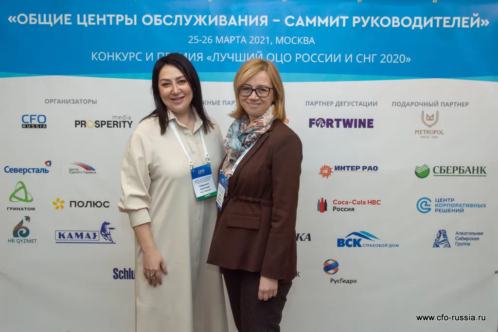 Двадцать седьмая конференция «Общие центры обслуживания – Саммит руководителей» ART_1496.jpg