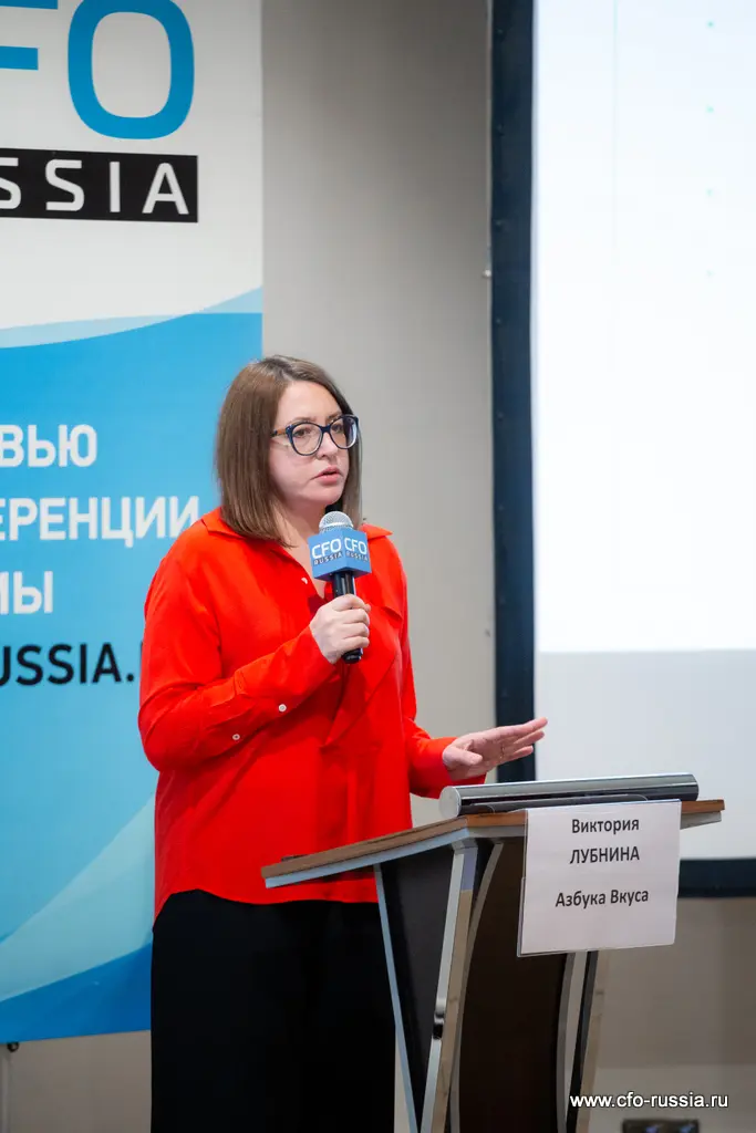 Виктория Лубнина<br />
Старший вице-президент по финансам<br />
Азбука Вкуса IMG_3855 Лубнина.jpg