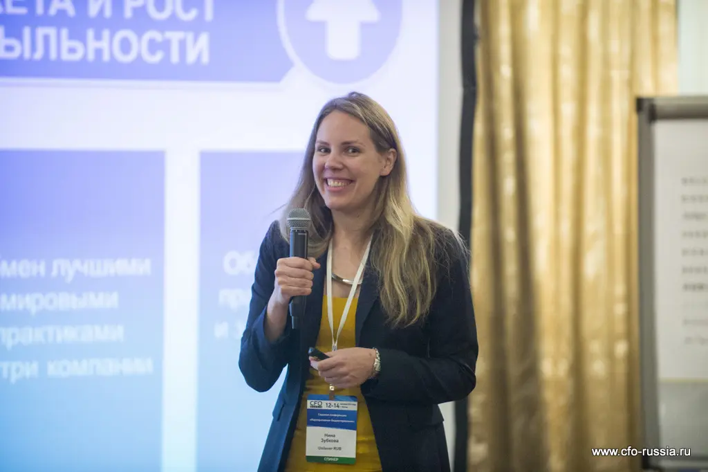 Нина Зубкова<br />
Старший финансовый менеджер управления бизнес-отчетности и бюджетирования<br />
Unilever RUB ART_3581.JPG