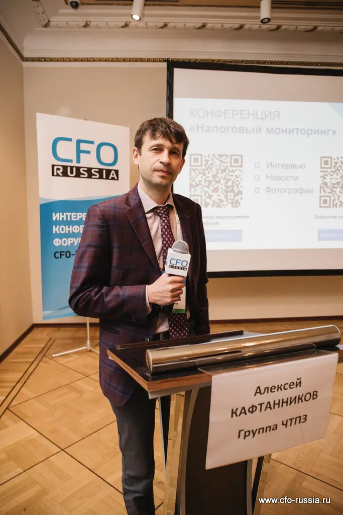 Алексей Кафтанников<br />
Руководитель департамента по налоговому планированию<br />
Группа ЧТПЗ Q67A1072.jpg