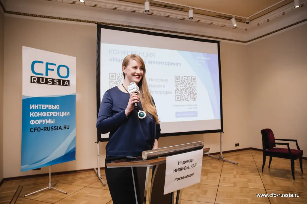 Надежда Нижебецкая<br />
Директор по внутреннему контролю<br />
Ростелеком Q67A1166.jpg