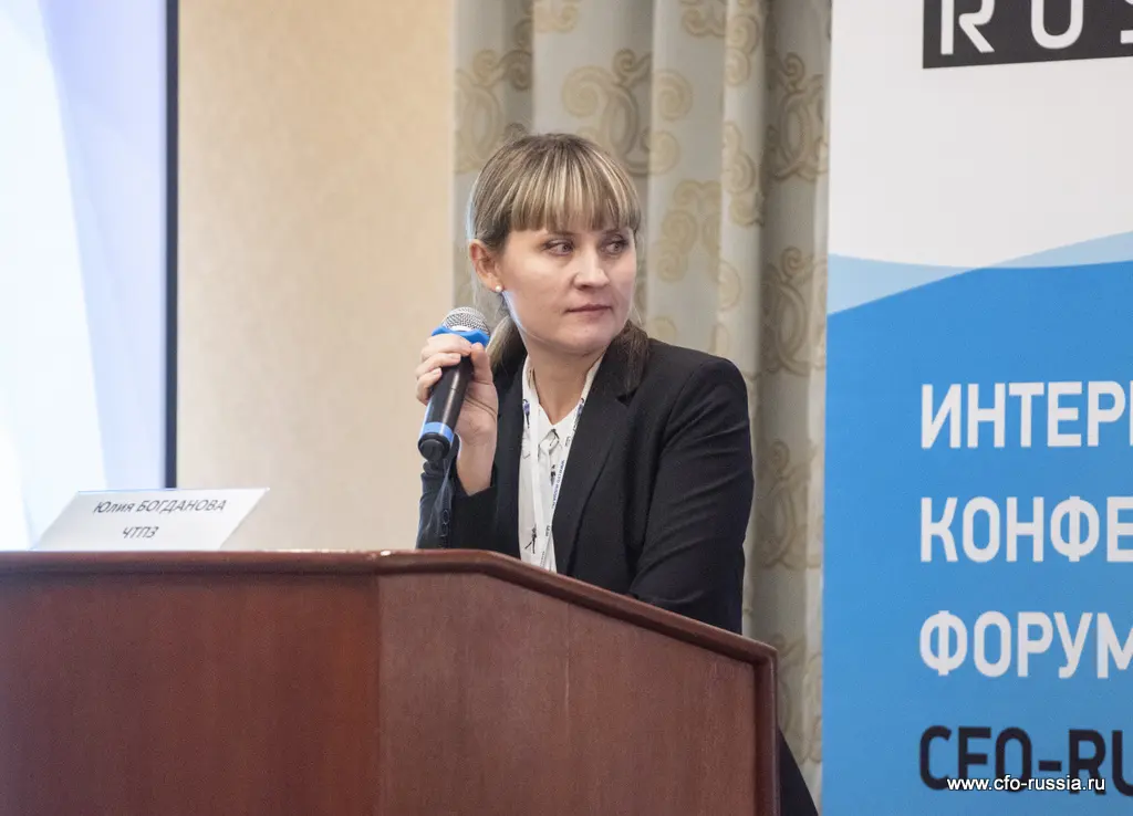 Юлия Богданова<br />
Старший менеджер департамента налоговой политики<br />
ЧТПЗ ART_8247.JPG