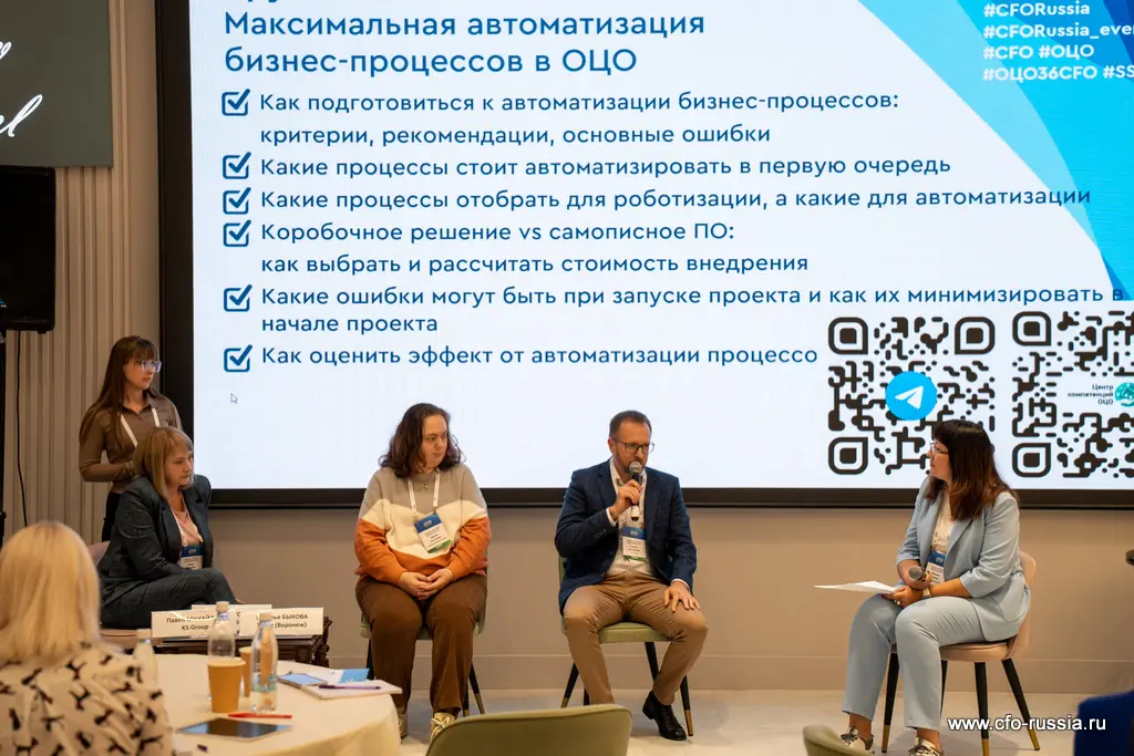 Как подготовиться к автоматизации бизнес-процессов: критерии, рекомендации, основные ошибки<br />
 _DSC5583.JPG