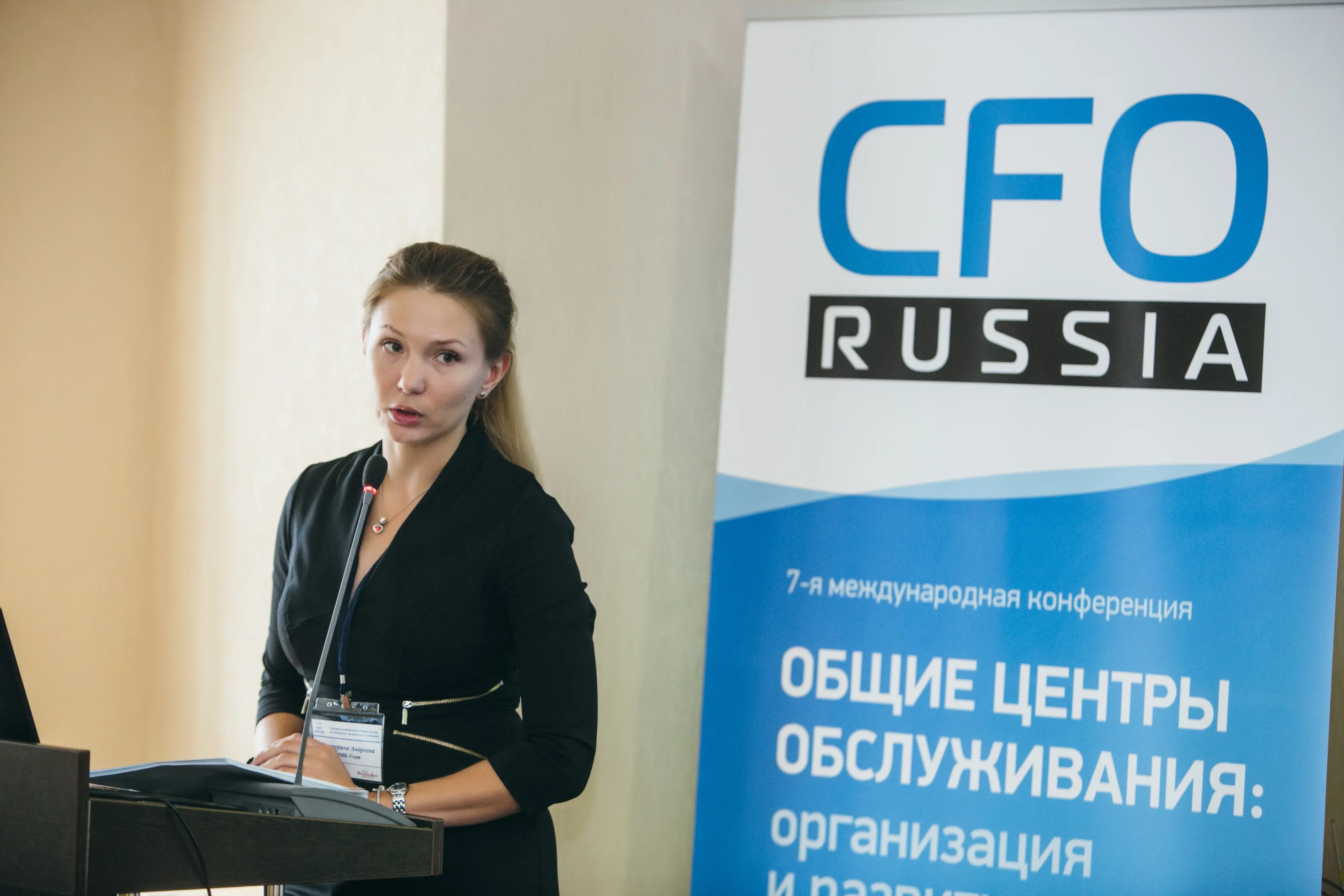 36. Екатерина Андреева, заместитель руководителя отдела по учету и расчетам с контрагентами, ММК-Учетный центр  36.jpg