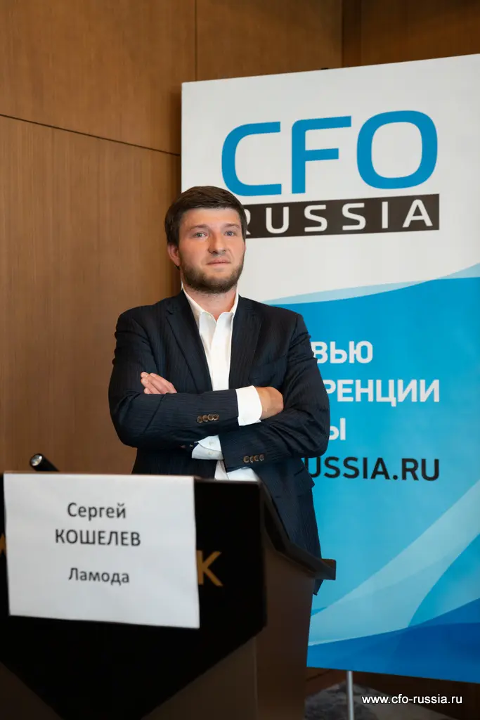 Сергей Кошелев<br />
Директор департамента комплаенс и управления рисками<br />
Ламода Кошелев3_1.jpg