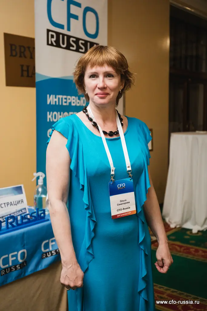 Конференция «Налоговый мониторинг» Q67A9889.jpg