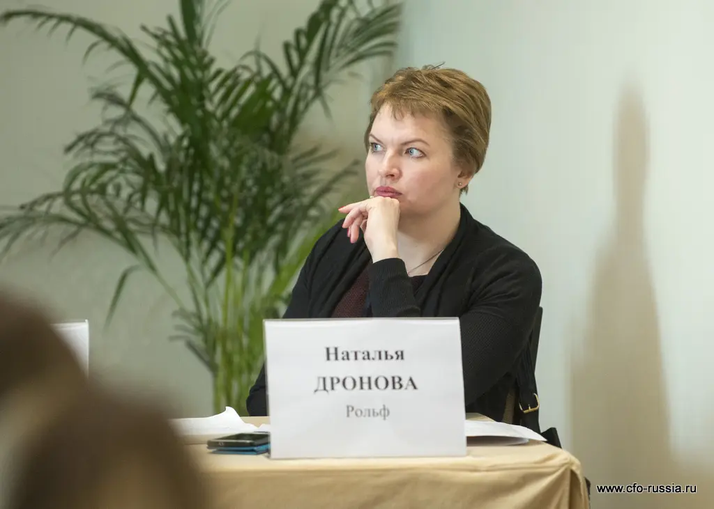 Наталья Дронова<br />
Руководитель отдела методологии бухгалтерского учета и налогообложения<br />
Рольф ART_8252.JPG