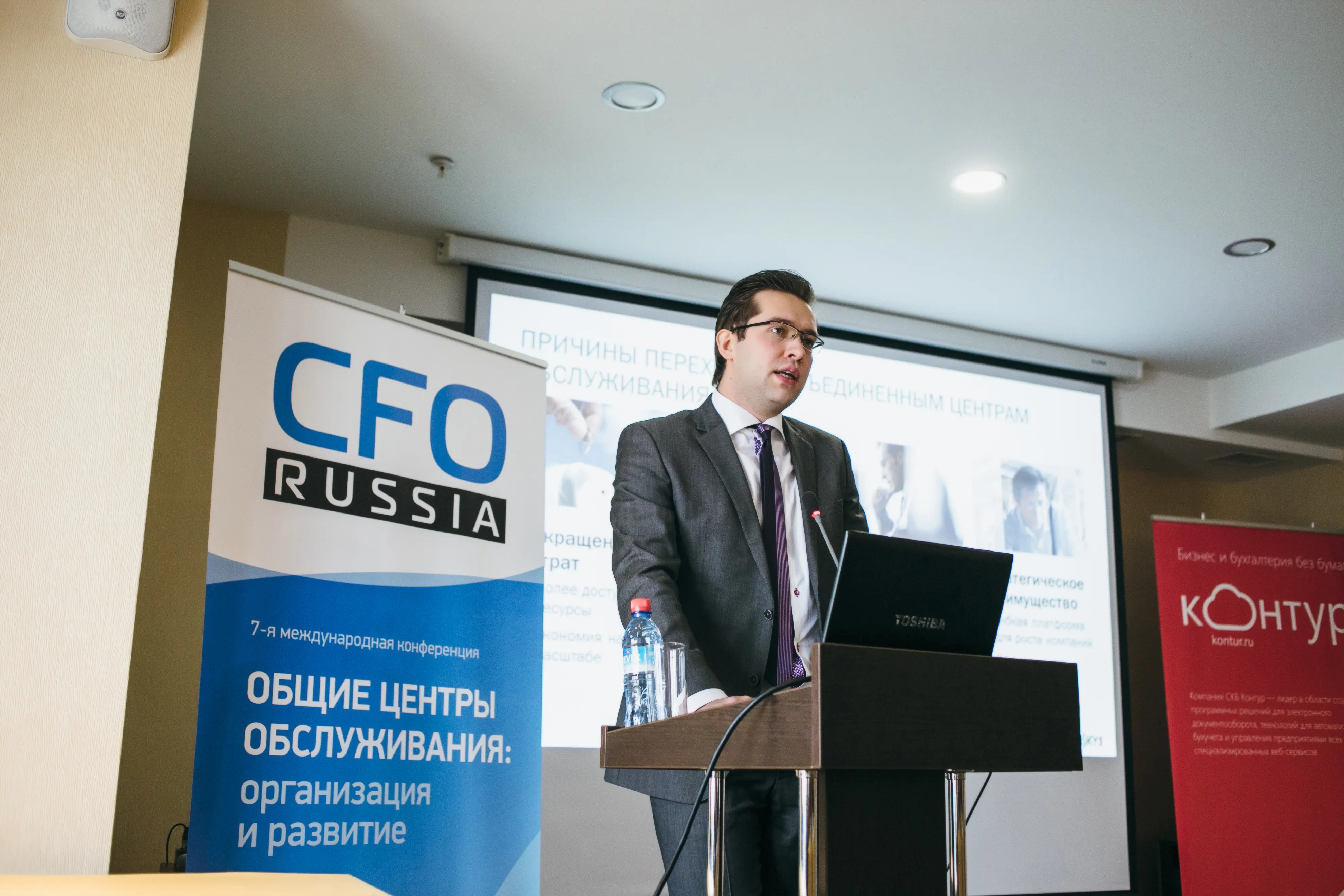 15.  Анатолий Голентовский, заместитель финансового директора Лаборатории Касперского 15.jpg