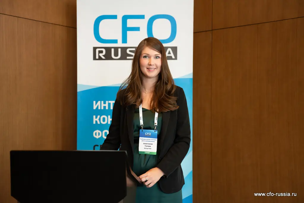 Анастасия Гусева<br />
Главный эксперт департамента внутреннего контроля и управления рисками<br />
Интер РАО Гусева5.jpg