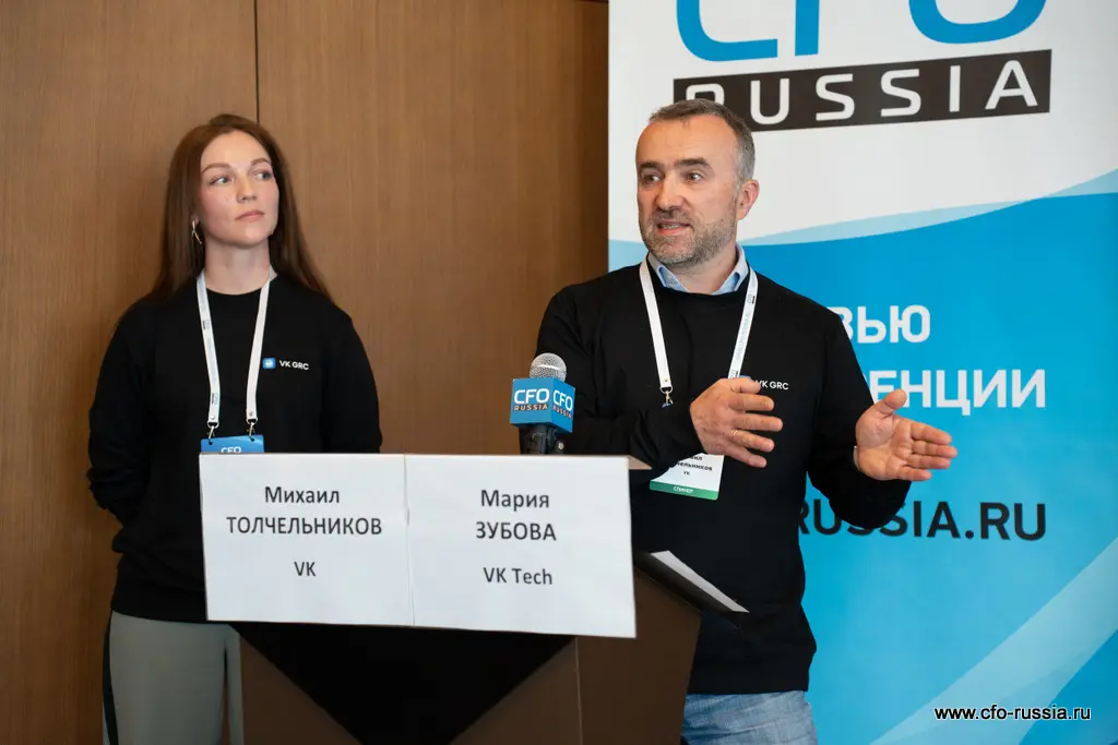 Мария Зубова, старший менеджер направления Presale, VK Tech, и Михаил Толчельников, руководитель группы управления рисками ИБ, VK ЗубоваТолчельников.jpg