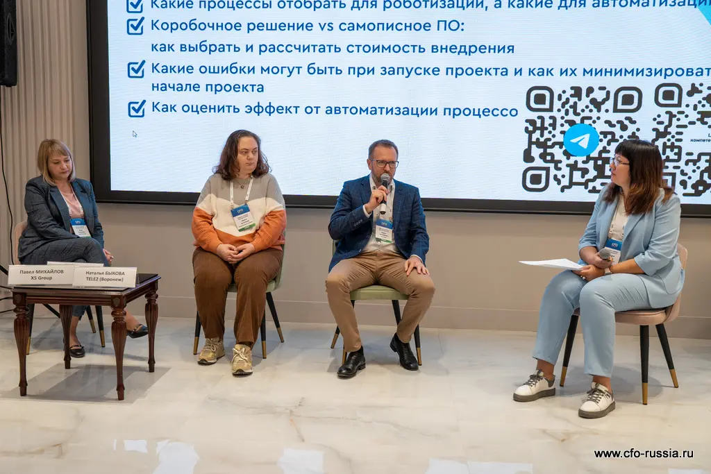 Какие процессы отобрать для роботизации, а какие для автоматизации? _DSC5596.JPG