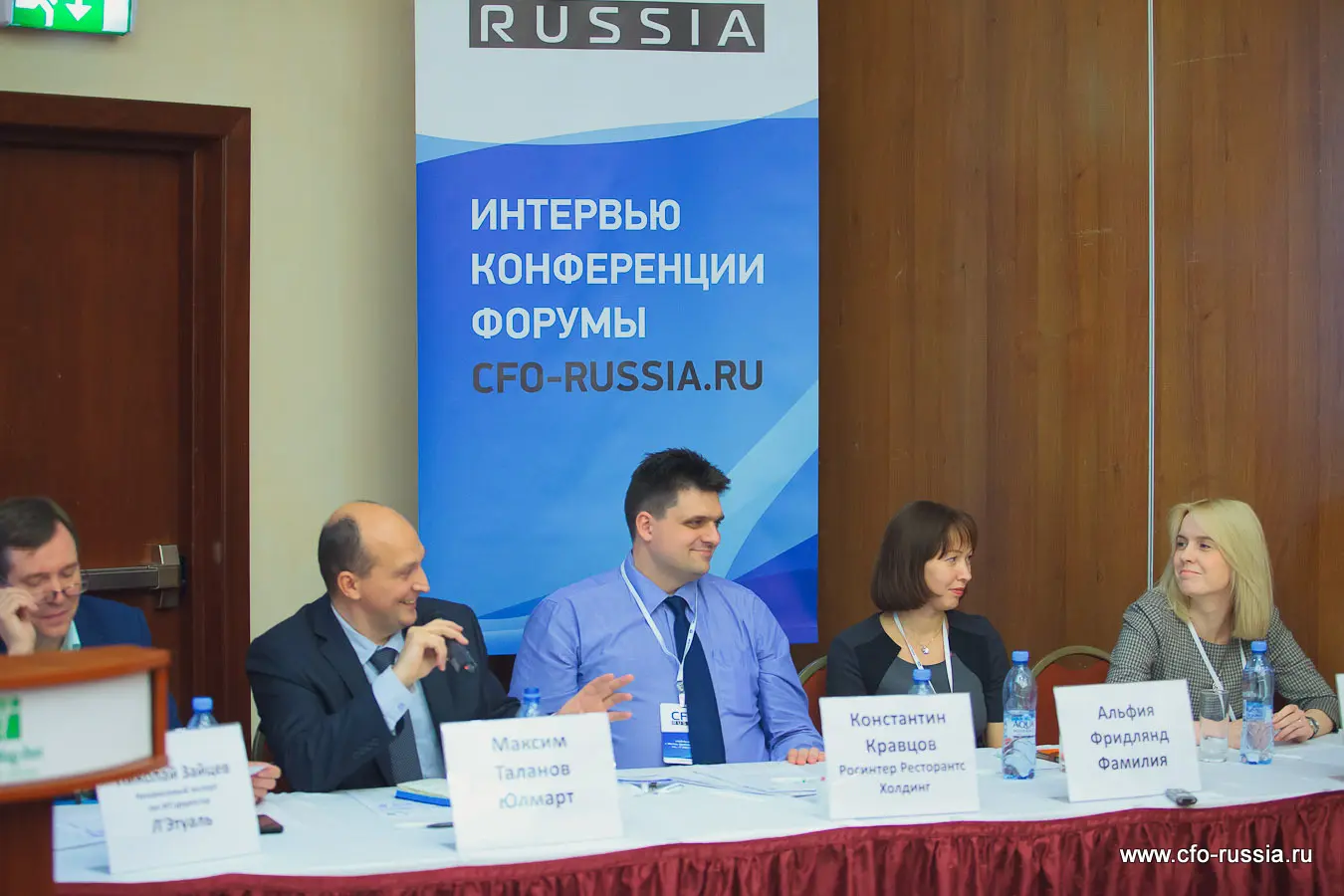Дискуссионная площадка «Информационные технологии в ритейле» IMG_9124.jpg