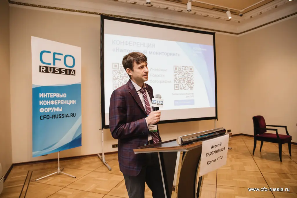 Алексей Кафтанников<br />
Руководитель департамента по налоговому планированию<br />
Группа ЧТПЗ<br />
 Q67A1059.jpg