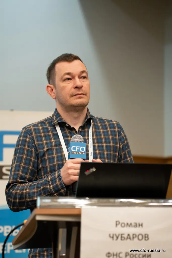 Роман Чубаров<br />
Начальник отдела методологии применения электронной подписи и хранения электронных документов хозяйствующими субъектами Управления электронного документооборота<br />
ФНС России _NSA4715_Чубаров.jpg