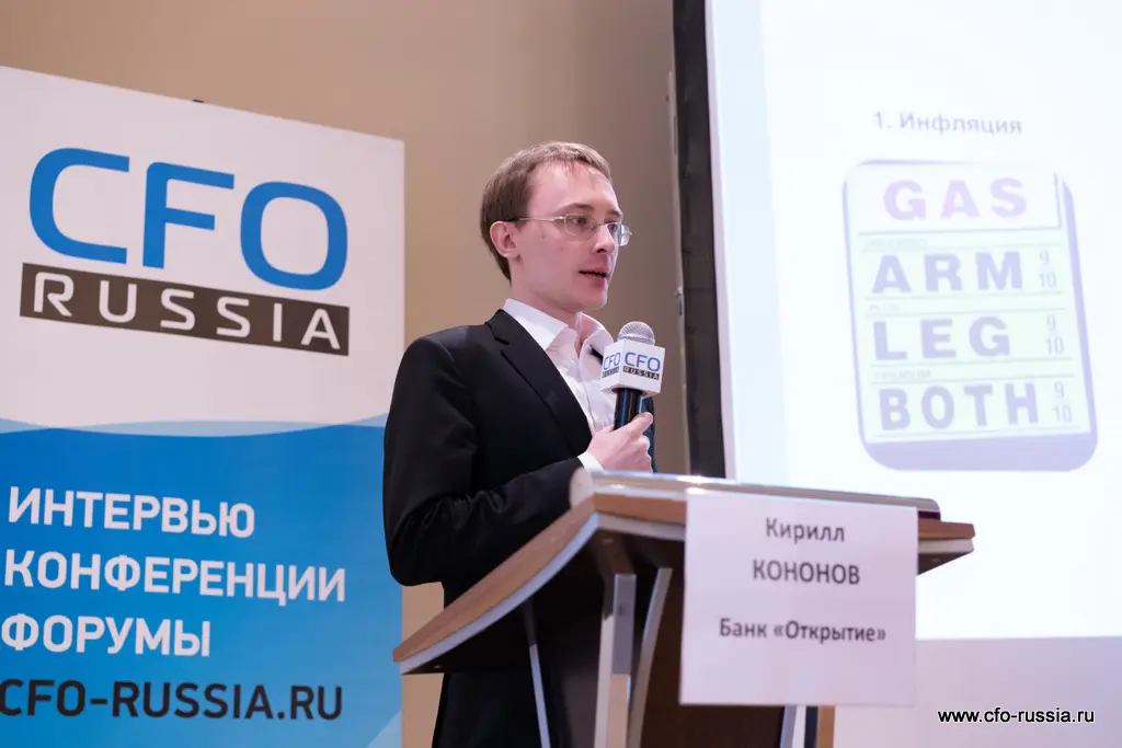 Кирилл Кононов<br />
Управляющий директор<br />
Банк «Открытие» NSA09217 Кононов.JPG